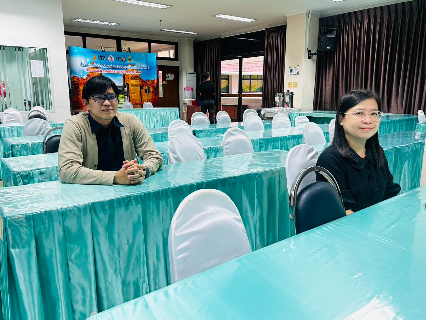 ประชุมคณะกรรมการจัดงาน